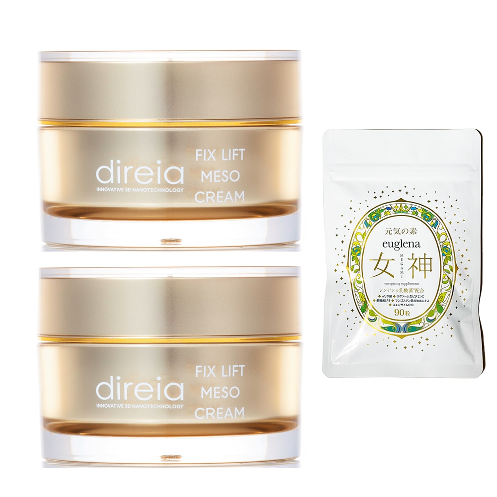 お得セットユーグレナ女神90粒＋フィックス クリーム プロ　30g×2個　フィックス リフトメソ クリーム 小顔クリーム