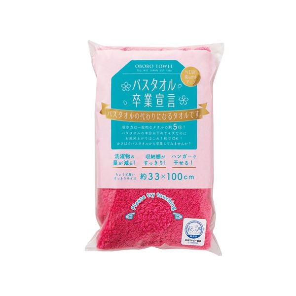 (まとめ) 本多タオル バスタオル卒業宣言 おぼろタオル ロングフェイスタオル ピンク SG-P (×5セット)