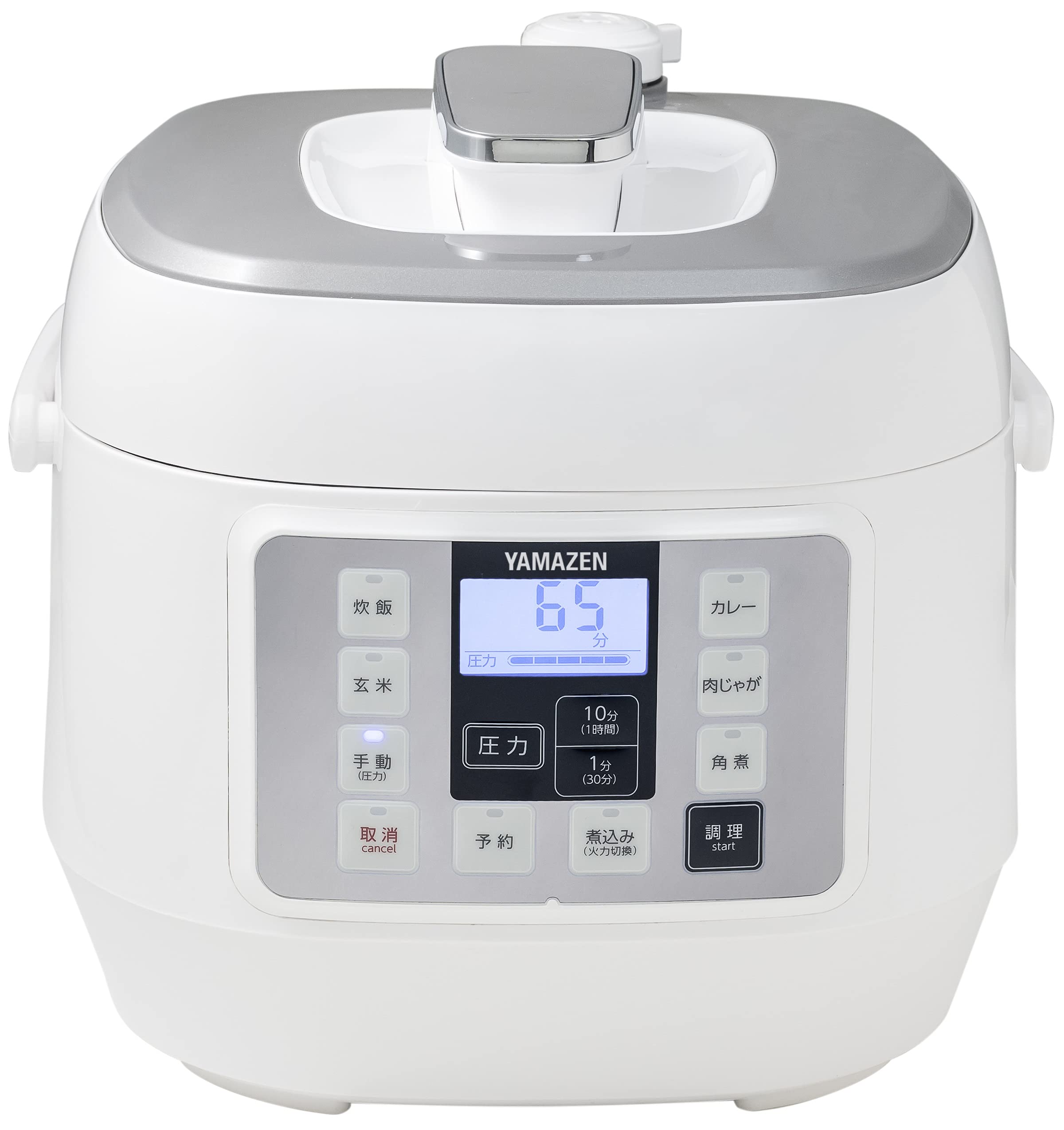 [山善] 電気圧力鍋 マイコン式 2.5L 圧力5段切替 ワンタッチ 簡単レシピ64種付き ホワイト EPCA-250M(W)