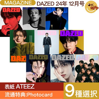 Qoo10 | DAZED KOREA 12月号の検索結果(人気順) : DAZED KOREA Qoo10 | DAZED KOREA 12月号の検索結果(人気順) : DAZED KOREA