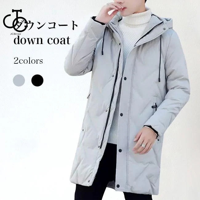 ダウンコート フード付 メンズ 高校生 青少年 コート 冬 ダウン入れ キルティングコート 厚手 防寒 冬コート ダウン フード付きコート 男性 アウター