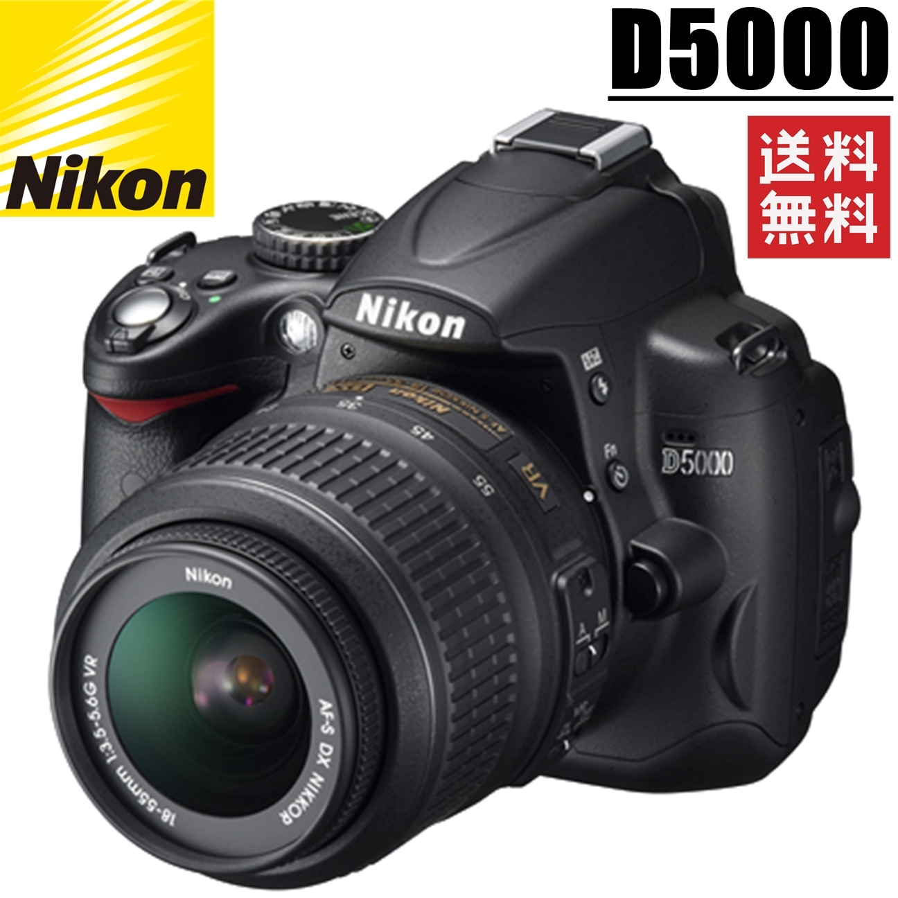 高質で安価 ニコンD5000 レンズセット デジタル一眼レフ 中古 18-55mm ...