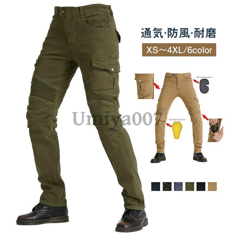 バイクパンツ ライパンツ メンズ ジーンズ バイク用 ファッション バイクジーンズ メンズ デニム ロング