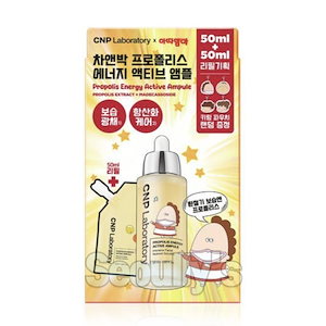 あたしンちコラボ