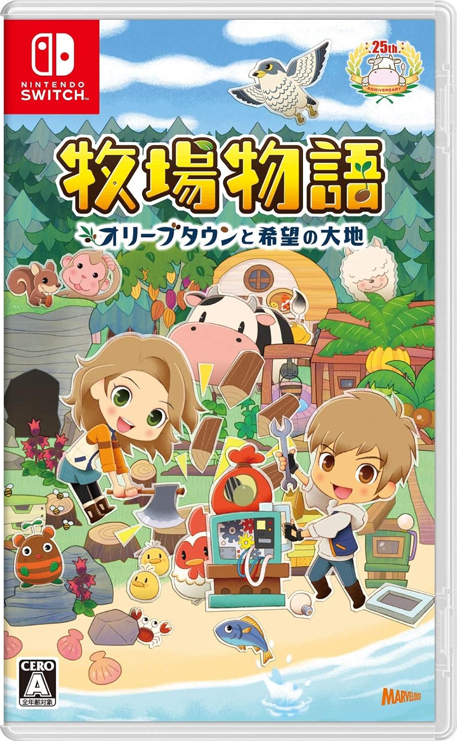 【牧場物語 Switchソフト】3本販売 楽天市場】任天堂スイッチ ソフト 牧場物語の通販
