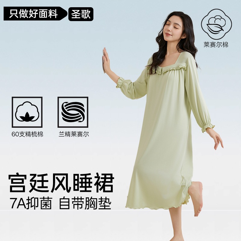 A型 大きいサイズ パジャマ 胸パッド付き 夏 レディース 涼しい ナイトガウン ママ 空調服 60カウント テンセルコットン 長袖 家着