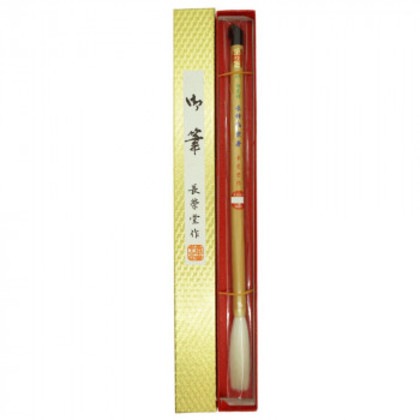 長栄堂 長鋒柏葉寿(6号) 細光峰羊毛 18331
