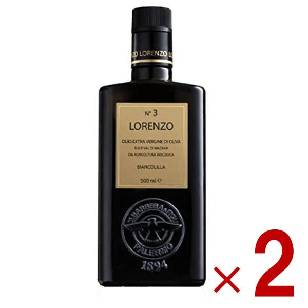 バルベーラ ロレンツォ No3 有機エキストラ ヴァージン オリーブオイル D.O.P. マツァーラ 500ml モンテ物産 2個 7,558円