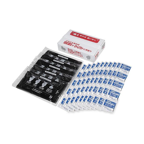 サンコー R-48 防災用トイレ袋 50回分 防災 凝固剤 SANKO