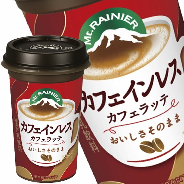 森永乳業 マウントレーニア カフェインレス 240mlカップ×30本[10本×3箱]【4営業日以内に出荷】 コーヒー飲料[冷蔵]