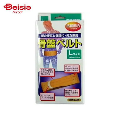 他サイト： オカモト 骨盤ベルト 天然 L（1個入）の商品画像