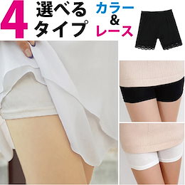 3分丈 ペチパンツ ベーシックモデル レディースインナーパンツ 黒 白 ショートパンツ ペチコート 下着