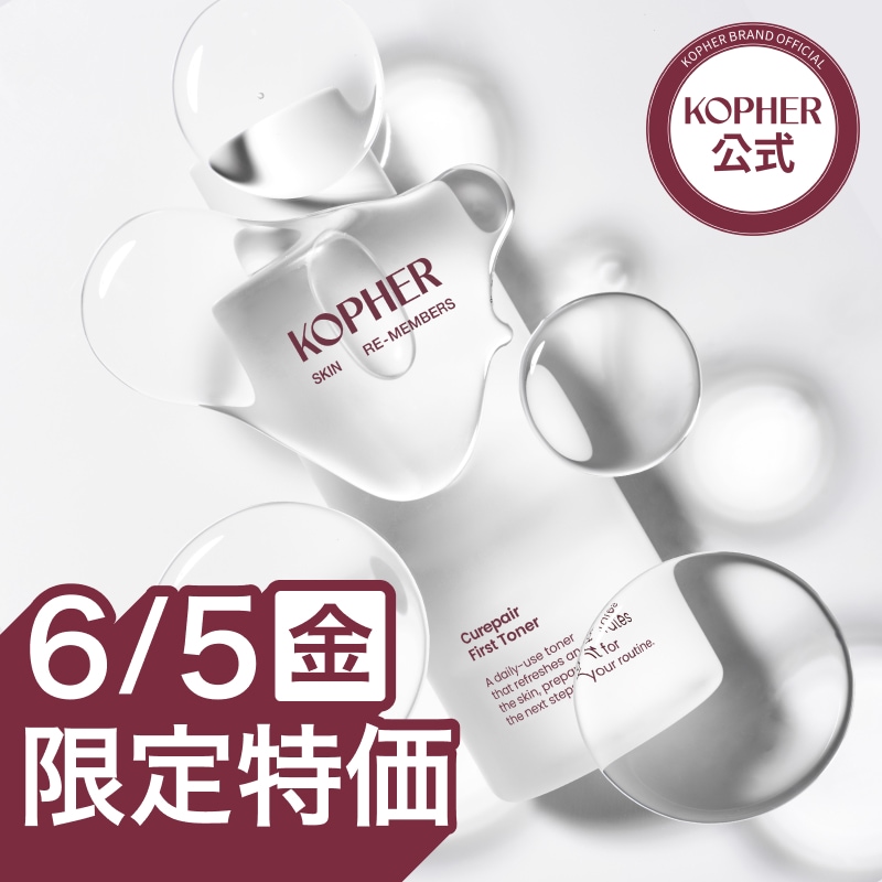 KOPHER 新品・未開封 Qoo10] Kopher 【6/5(金)限定特価】キュリペア ファ : スキンケア