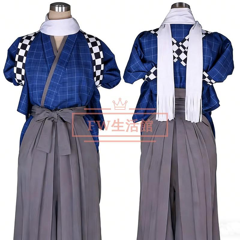 【2026新品限定】 大和守安定 コスプレ衣装 コスチューム cosplay イベント演出服アニメ変装仮装ハロウィン刀剣乱舞