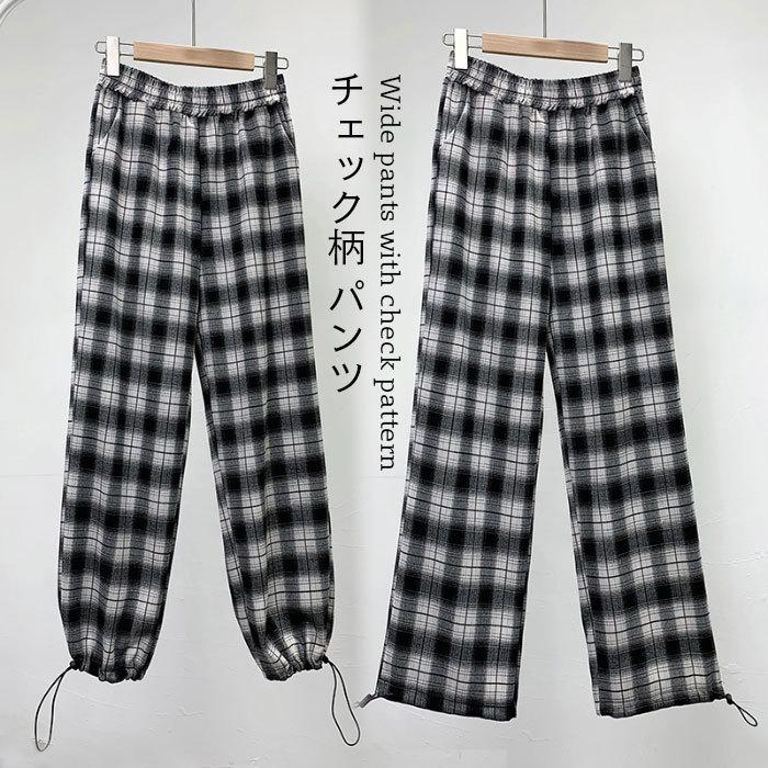 タータンチェック レディース 九分丈パンツ チェック柄 ワイドパンツ ジョガーパンツ 2WAYパンツ 九分丈 ゆったり ウエストゴム入り バレンタイン 2023 プレゼント