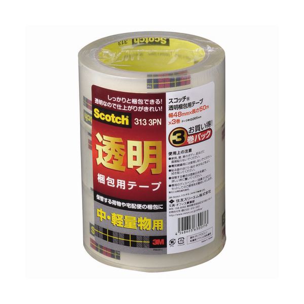 (まとめ) 3M スコッチ 透明梱包用テープ 中・軽量物用 厚さ0.065mm 48mm×50m 313-3PN 1パック（3巻） (×10セット)