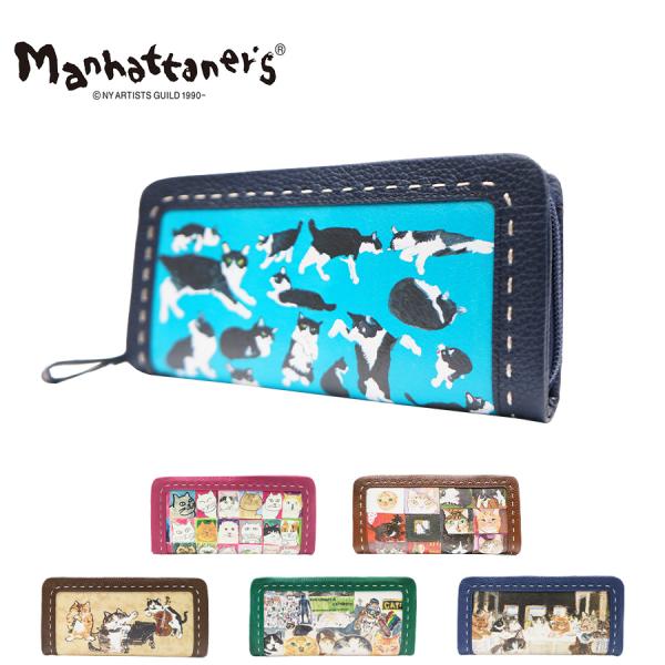 Manhattaner s クラフトパース 長札入れ ラウンドファスナータイプ 75-1694 猫 猫柄 久下貴史 くげ たかし 絵 プレゼント 母の日 敬老の日 14,652円