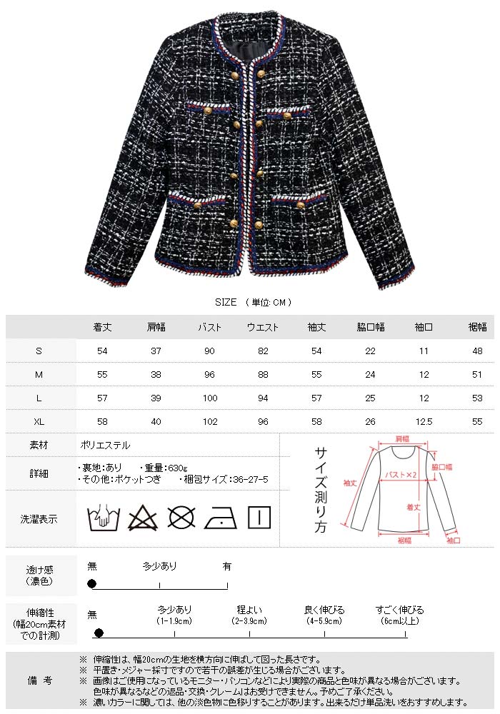入学式 ボレロ 入園式 二次会 結婚式 卒園式 卒業式 パーティーボレロ アウター ジャケット 黒 結婚式ジャケット スーツ パーティー ブラック レディース 卒園式 ツイードジャケットワンピース