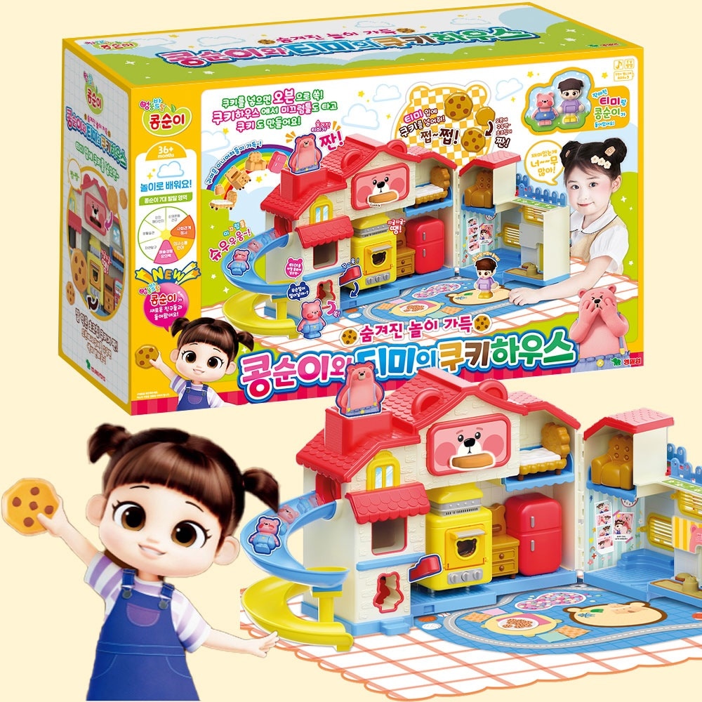 コンスニ とティミのクッキーハウス幼児の女の子/ 韓国アニメーション おもちゃ / 子供の日プレゼント / 韓国 国て 大人 気の KIDS トイ！
