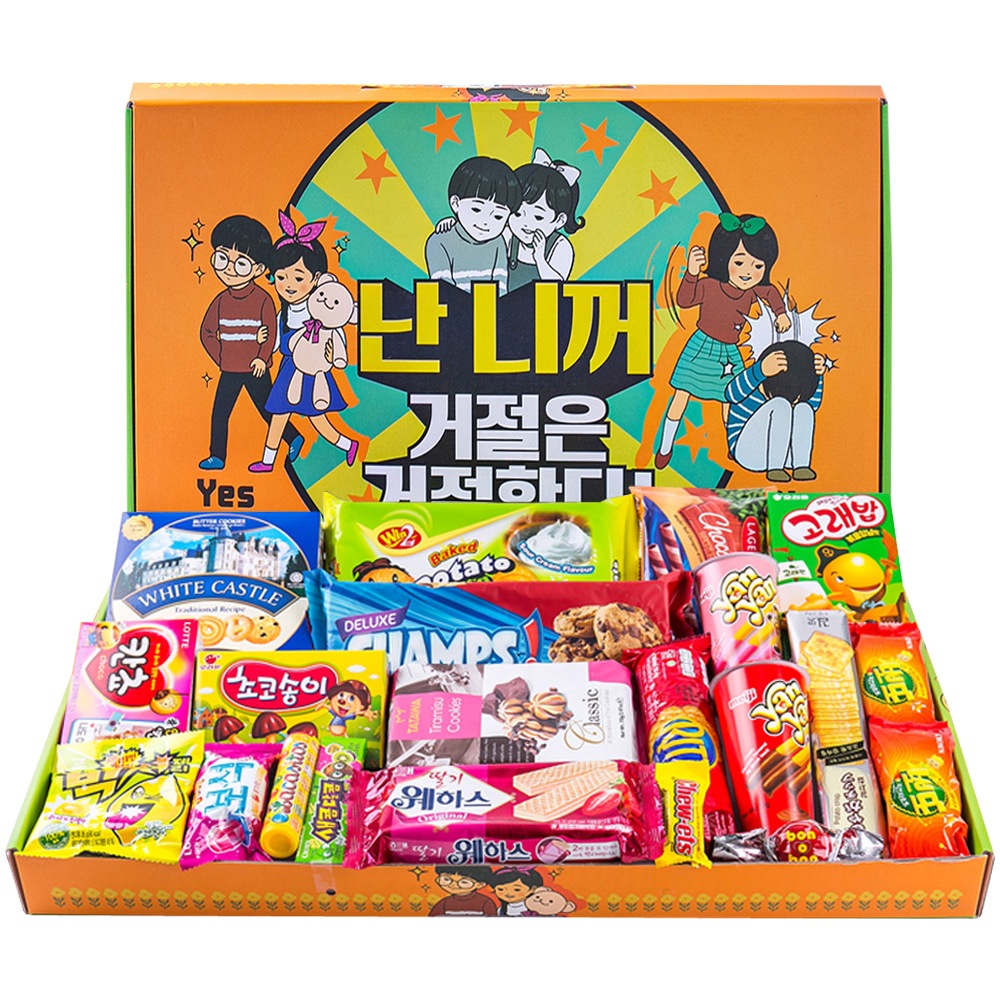 （TF021）今日はお菓子王菓子セット/韓国発送