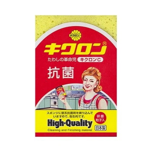 キクロン　スポンジたわし　キクロンC　イエロー　240個【取り寄せ商品・即納不可・代引き不可・返品不可】