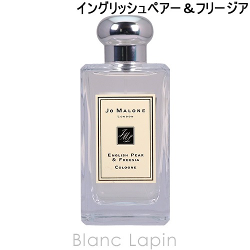 ジョーマローン JO MALONE イングリッシュペアー＆フリージアコロン EDC 100ml [048250/080953/019113]