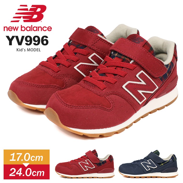 new balance 779 red