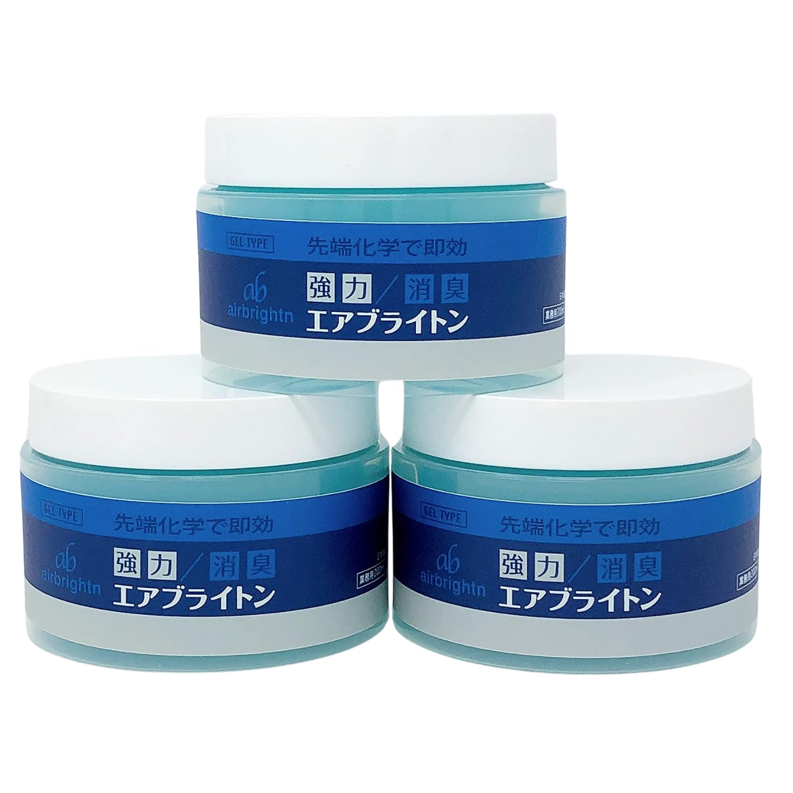 エアブライトン【超強力】業務用置き型消臭剤 3個セット 無香性 消臭ゲル200ml 煙臭 ペット 生活臭 ホルムアルデヒド
