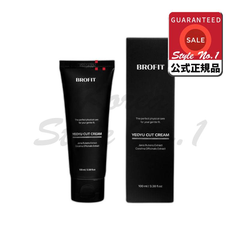 ブロフィット余裕クリームセルライトダイエット肌弾力ミルクシスル弱酸性低刺激感受性肌100ml