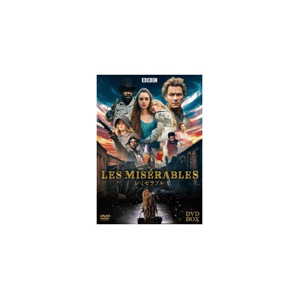 【爆売り!】 レミゼラブル DVD-BOX / ドミニクウェスト 海外ドラマ 【爆売り!】 レミゼラブル DVD-BOX / ドミニクウェスト 海外ドラマ