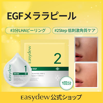 正規品　LHA LALAララピール3回分　新品未使用　ピーリング　韓国　エステ 150388-6-