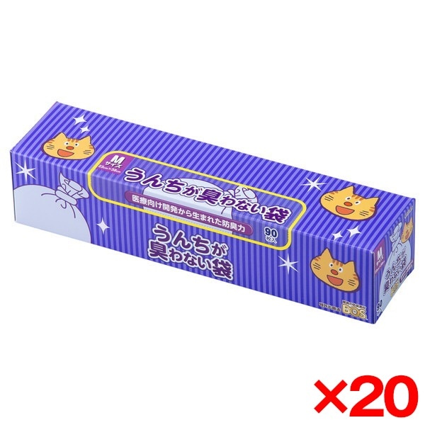【20個セット】 うんちが臭わない袋BOSネコ用 箱型 M 90枚