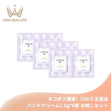 Qoo10 | 「イグニス」のブランド検索結果(人気順)：イグニス買う