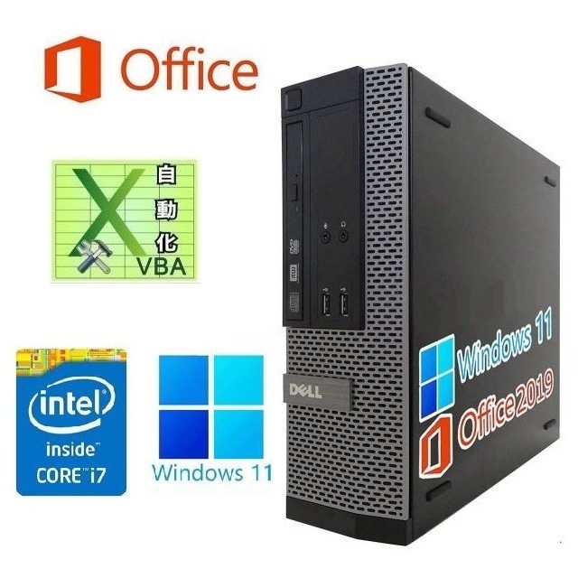 DELL 7020 Windows11 Core i7 大容量メモリー:16GB 大容量SSD:2TB Office 2019 & EXCEL マクロ VBAの開発サービスセット
