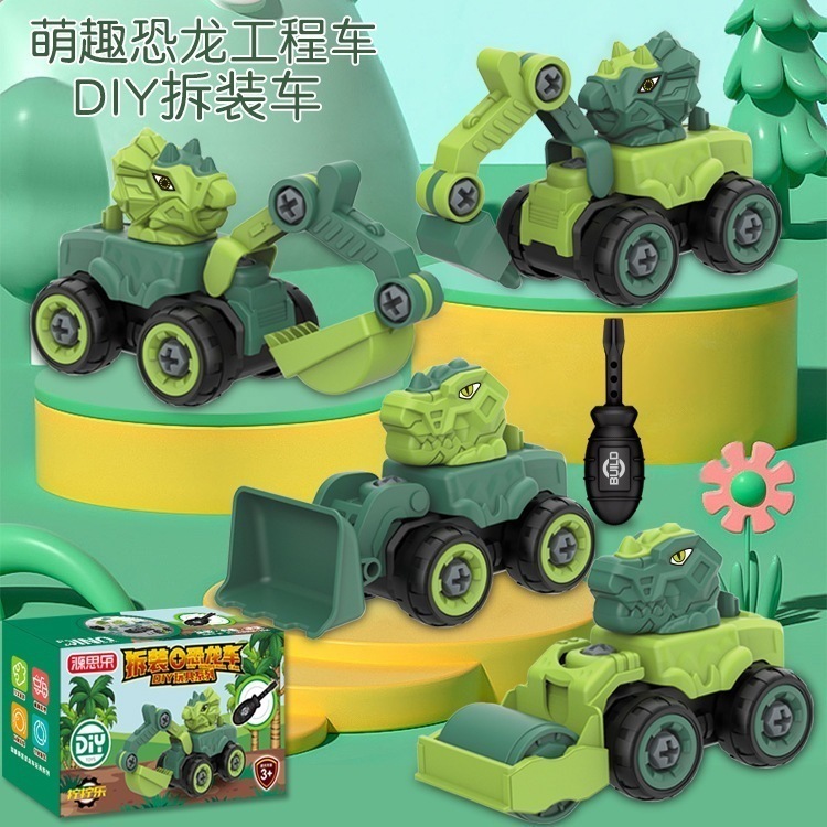 子供用 Diy 分解と組み立て恐竜おもちゃナット取り外し可能なティラノサウルス トリケラトプス組み立てモデル