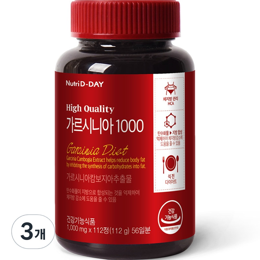 ニュートリディデーガルシニア1000 112g3個 7,615円