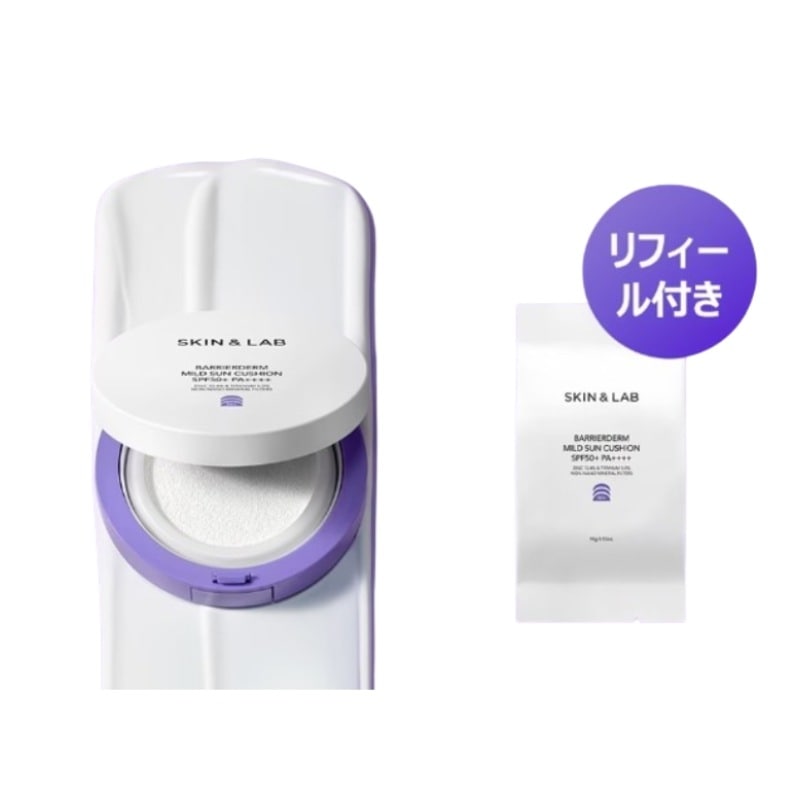 バリアダームマイルドサンクッション15g uvカット サンケアもお肌に優しく 子供も使えるさらに保湿まで 5,277円
