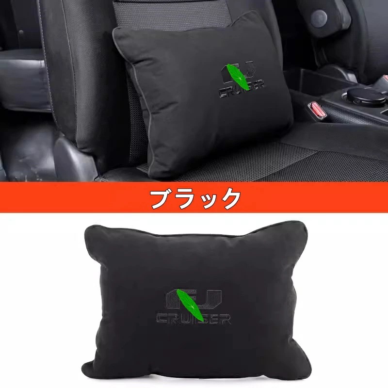 トヨタ・FJ クルーザー用 クッション 腰あてクッション 疲れを軽減 腰サポート 腰痛防止 ランバーサポート車用品 2ピース ブラック 7309