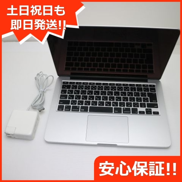 美品 MacBook Pro 2015 13インチ i5 8GB SSD 256GB 147