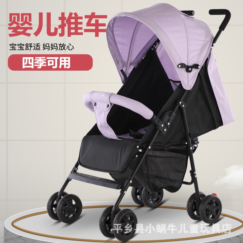 子供用ベビーカーベビー傘ベビーカーハイビューベビーカー座ったり横たわったりできる軽量折りたたみ衝撃吸収傘ベビーカー