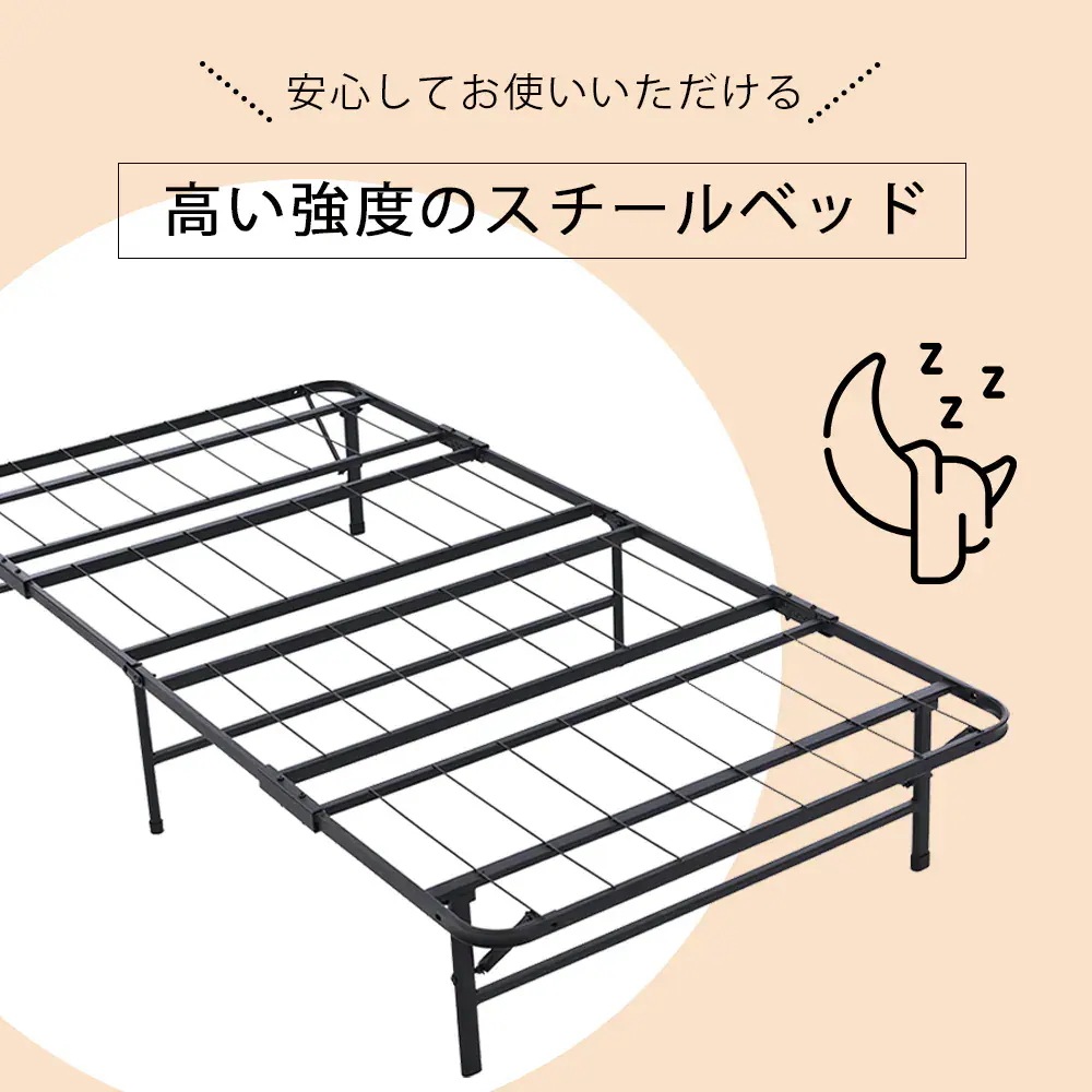 パイプベッド シングル ベッド 下収納 シングルベッド 収納 ベッドフレーム 耐荷重0kg 折畳ベッド 省スペース 一人暮らし 単身赴 折りたたみベッド