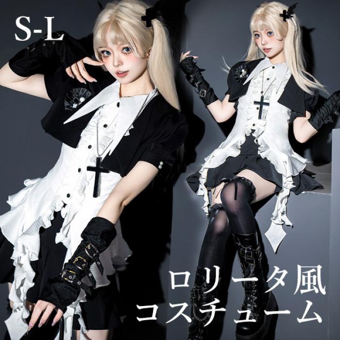 ロリータ コスチューム ハロウィン セット スカート メイド服 ゴシック ショート丈 ミニ レディース ゴスロリ ロリータファッション 半袖 コスチューム コスプレ 衣装 可愛い 仮装 お出かけ パー