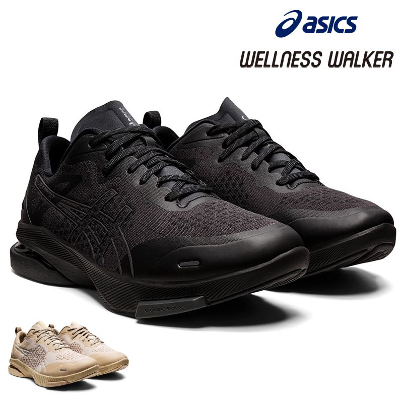 アシックス メンズ レディース スニーカー ウォーキングシューズ ゲルライドウォーク ウェルネスウォーカー 3E 男女兼用 ユニセックス ac1293a029
