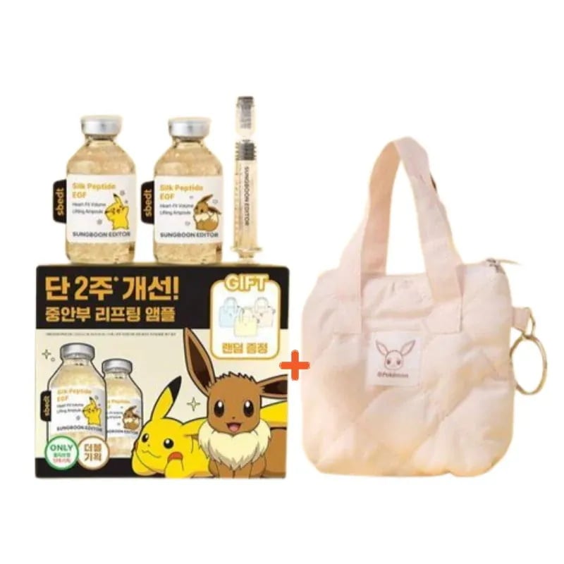 [新作](+ランダムキーチェーンポーチ贈呈)(1+1)シルクペプチド EGF ハートフィット ボリュームリフティング アンプル 40ml+40ml ダブル企画セット #ポケモンコラボ