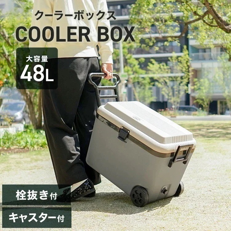 クーラーボックス クーラーバッグ アウトドアバッグ 48L 大型 保冷バッグ 水抜き栓 キャスター付き アウトドア レジャー キャンプ 釣り BBQ ピクニック 花見 運動会 花火大会 キャンプ用品