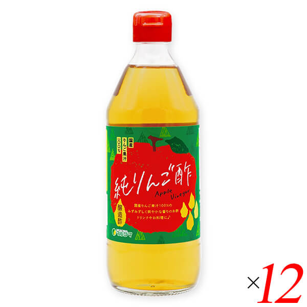 純りんご酢 500ml 12本セット マルシマ