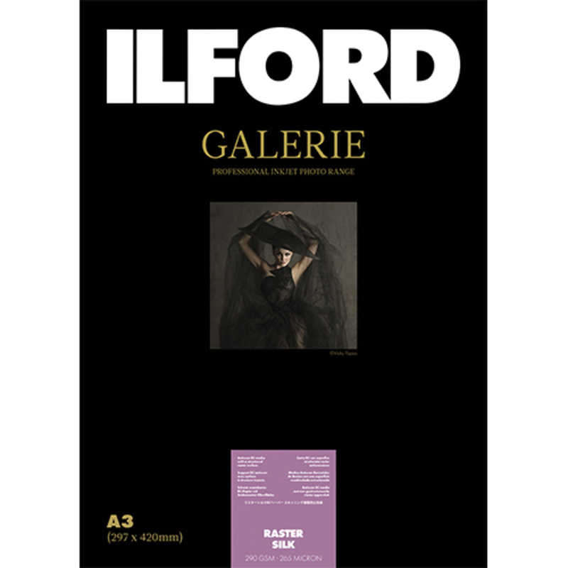 イルフォード　イルフォードギャラリーラスターシルク 290g/m2 (A325枚) ILFORD GALERIE Raster Silk　422147
