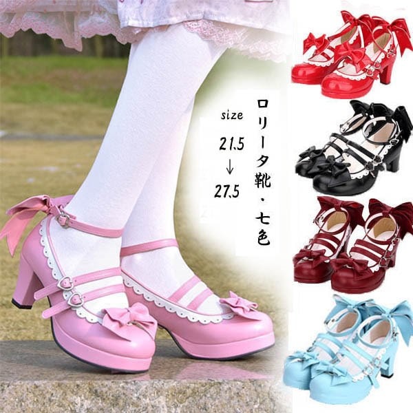 大きいサイズ レディース ロリータ靴 メイド靴 全7色 パンプス かわいい お嬢様 女の子 リボン付き 合皮 PU エナメル コスチューム 演奏会 文化祭 イベント 舞台 21.5/22.0/22.5