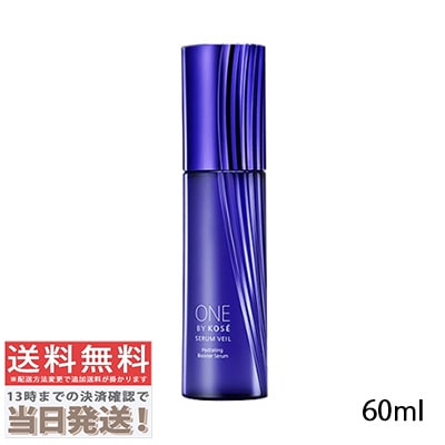 セラム ヴェール 60ml