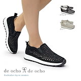 Qoo10] de ocho A de ocho de ocho A de ocho デオ